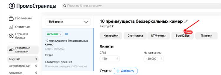 3-я лекция Яндекса про ПромоСтраницы: рекламный кабинет