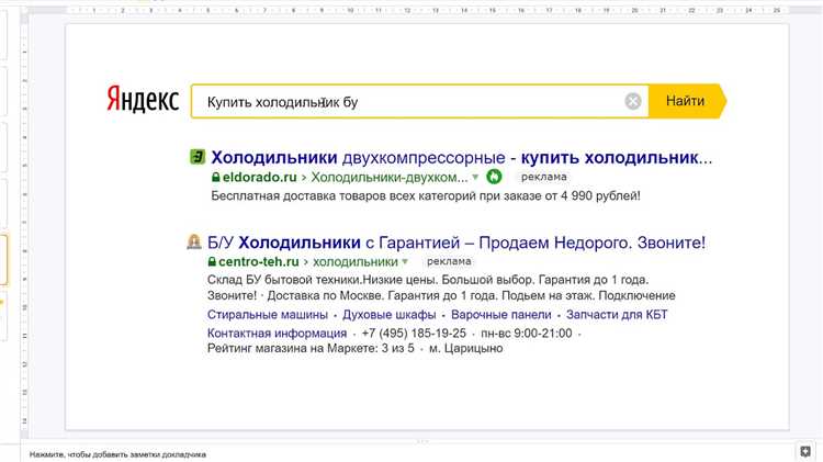 Как составлять объявления в Яндекс Директе: вспоминаем основы