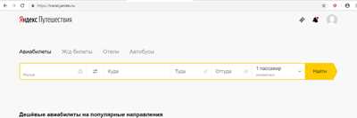 Яндекс.Диск: облачное хранилище для файлов и документов
