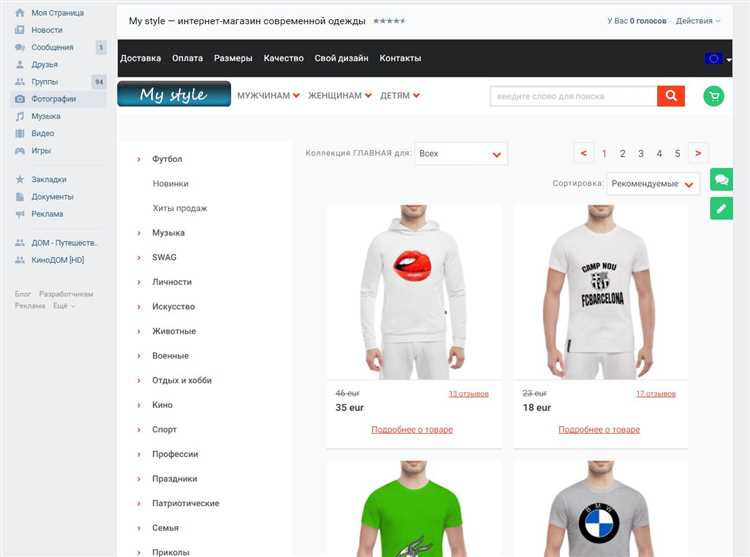 Привлекаем покупателей в ВК: как создать интернет-магазин во ВКонтакте