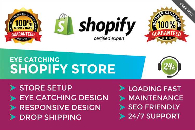 Преимущества Shopify: