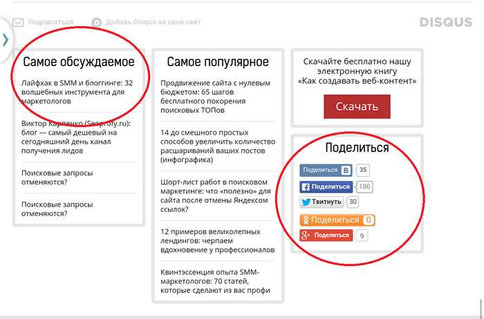 Шорт-лист работ в поисковом маркетинге: что «полезно» для сайта после отмены Яндексом ссылок?