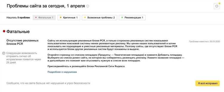 За плохие отзывы ваш сайт пессимизируют – главная новость «Яндекса» за ноябрь
